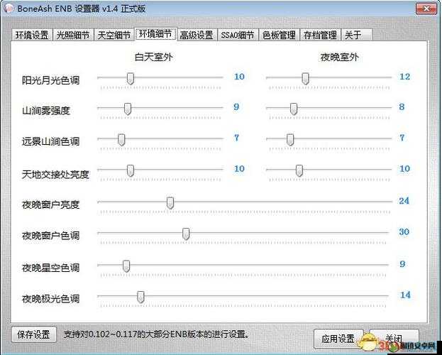 上古卷轴5天际重制版详细中文设置方法步骤与全面解析攻略